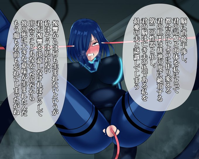 「君が私に辿りつくまでどれほどの
時間と労力を要したのか。
もちろん把握しているとも。
だからこう言わせてもらおう。
遠くから私に会いに来てくれてありがとう。
お疲れ様だと。」 