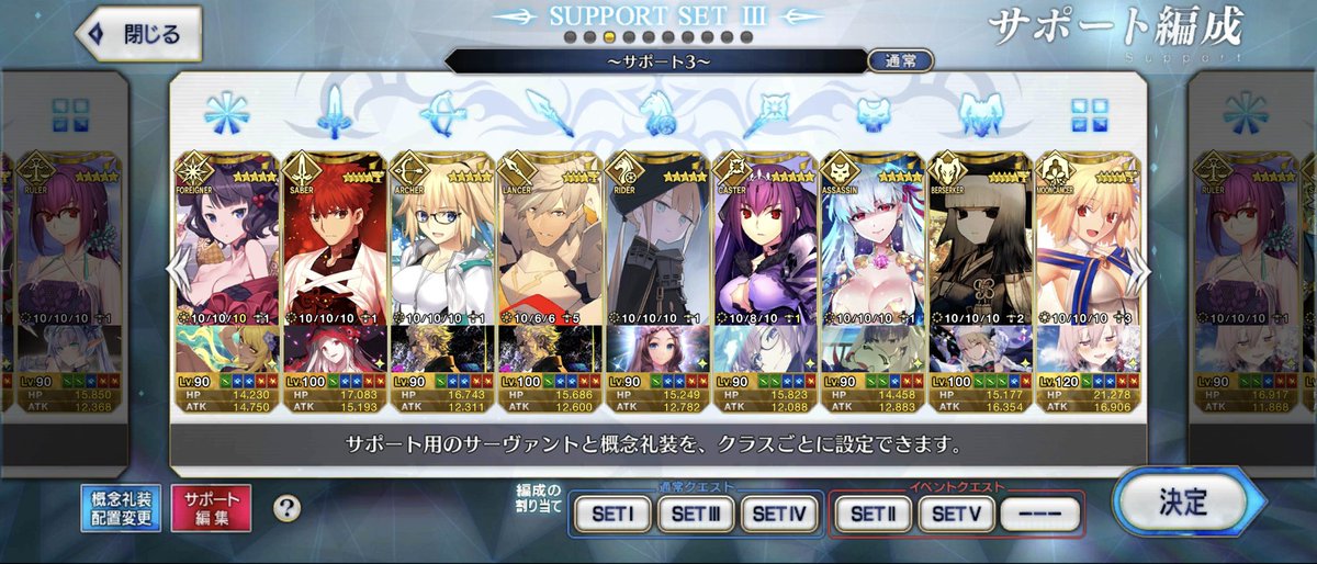 daarimashu's tweet photo. アルクの220完成記念に久しぶりにフレンド募集します!
弱輩者ですがフレンドになってくださる方はDMいただけると嬉しいです！
#FGO    
#FGO好きと繋がりたい 
#FGO好きな人と繋がりたい 
#FGOプレイヤーと繋がりたい 
#FGOフレンド募集 
#いいねしたFGO勢全員フォローする https://t.co/K9YMbDsAGd