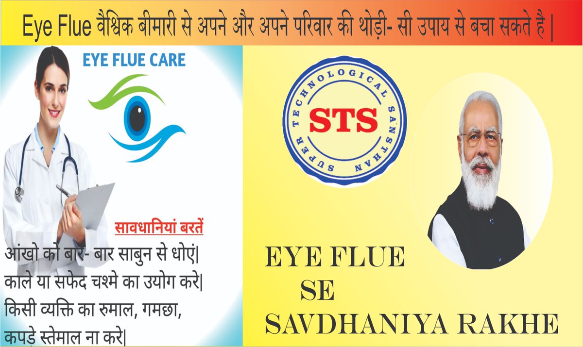 paswan_rkp's tweet image. Prevention is better than cure for health
@paswan_rkp #GranHermanoCHV #V_Layover #paswan_rkp #RussiaIsLosing #ONEPIECE1071