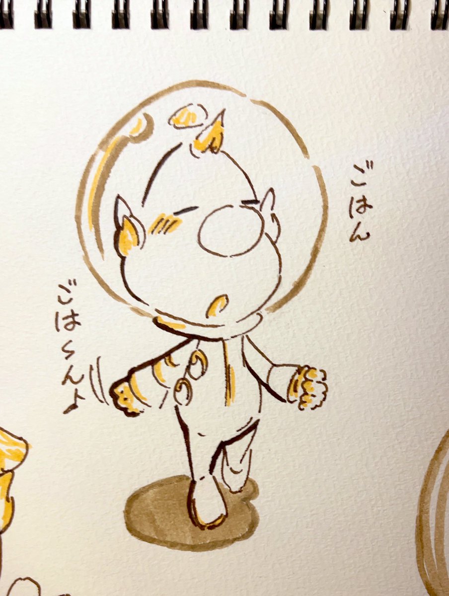 『ごはん　ごは〜ん♪』

リクエストありがとう😊