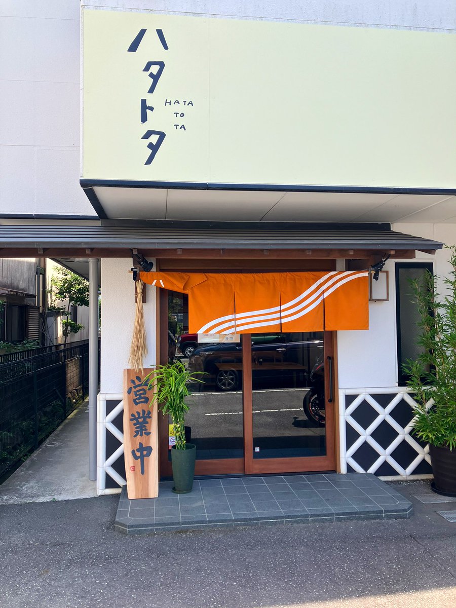 d_6nd's tweet photo. #きしめんハタトタ
とにかく優しいお出汁に抱かれたやつをツルッとね！
暑い夏でも食べたくなる温麺です。
#三島市観光アンバサダー
#讃岐うどんのことひらの後
https://t.co/qiEYp71m4O https://t.co/zMlMAVe5H9