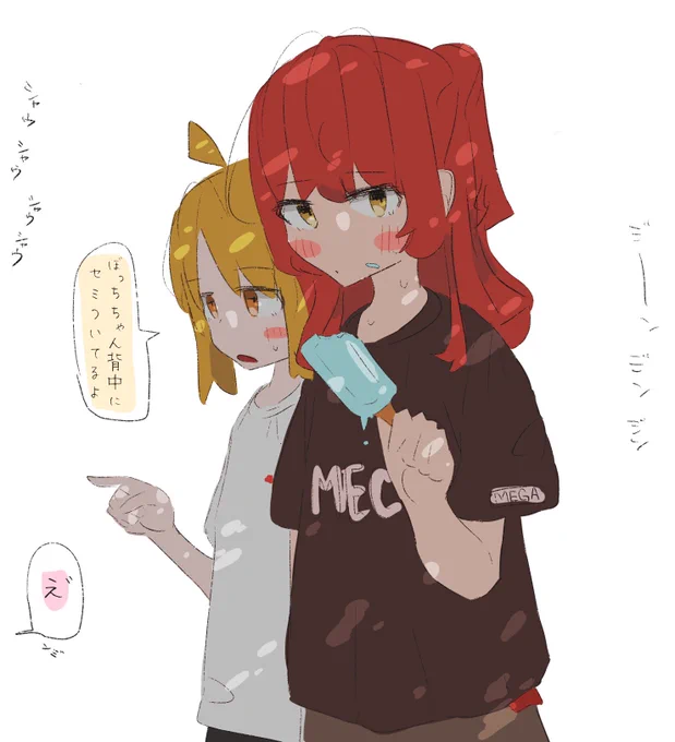 夏のnjkt