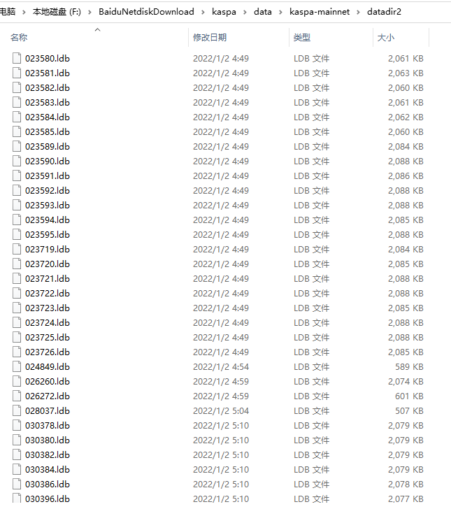 YH62284741's tweet photo. @DesheShai 
Are these the earliest months of block data? I don't know much about technology. I found some data from CPU mining in the old computer. Can it be ?I can send you these files if it would be useful。
$kas https://t.co/sEj8jRbBxe