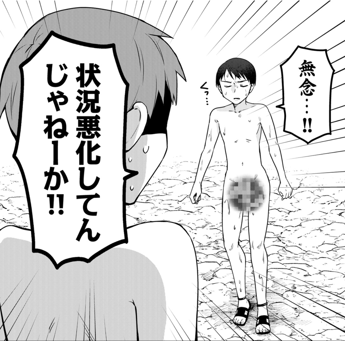 火曜日だーーーー FANBOX更新しました!!! 【おまけ漫画】海に行く話③/朝起きたら女の子になっていた男子高校生たちの話|つむらちた|pixivFANBOX 