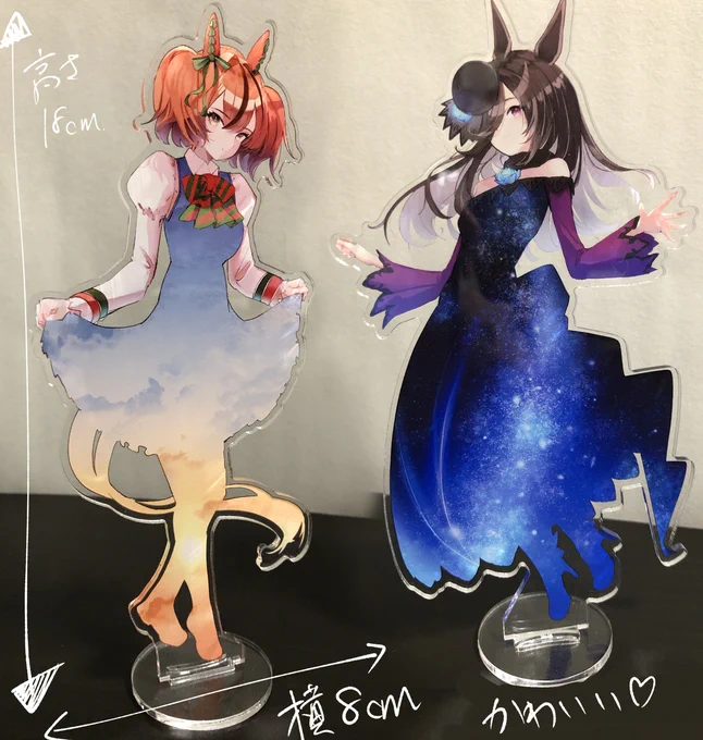 かわいいアクリルスタンド #ウマ娘