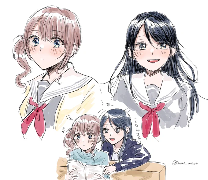 いちほな