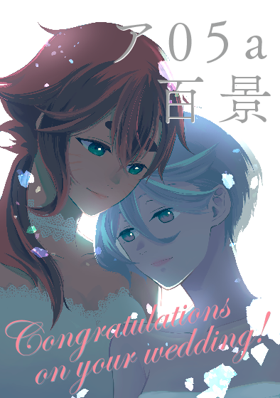 ポスターこれでええかな… 