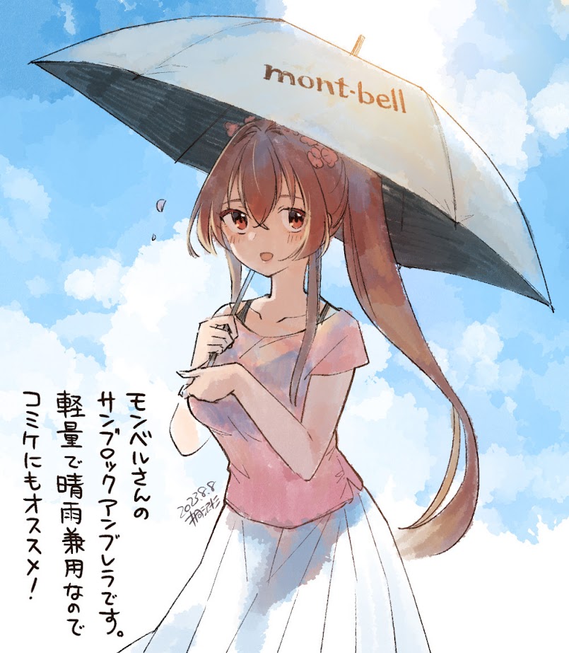 yamato (kancolle) 1girl solo long hair brown hair skirt umbrella white skirt  illustration images