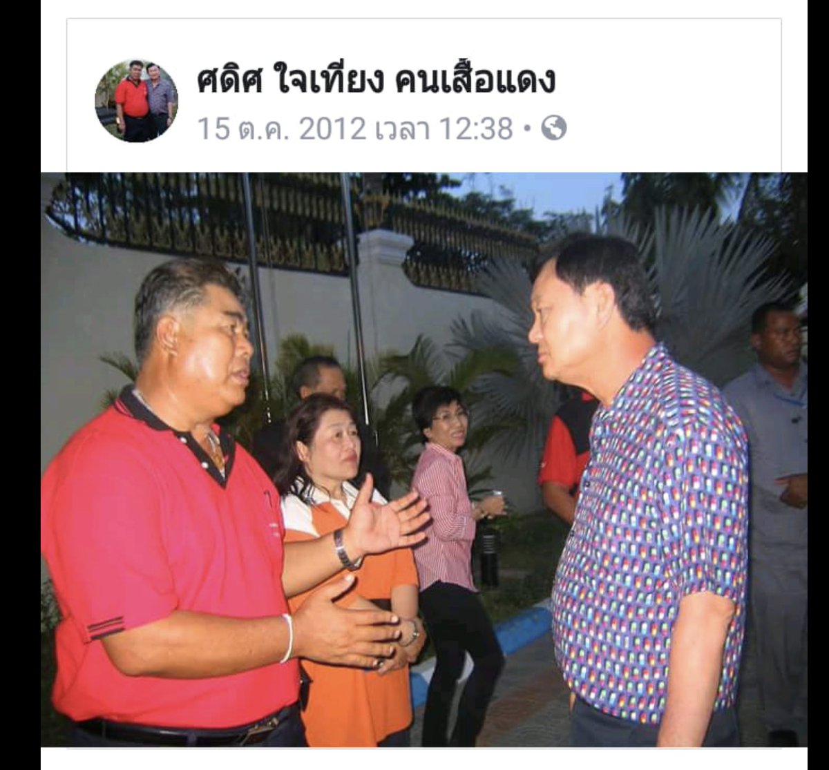 ปี69ประเทศไทยมีการโกงการเลือกตั้งที่สกปรกโสโครก tweet media