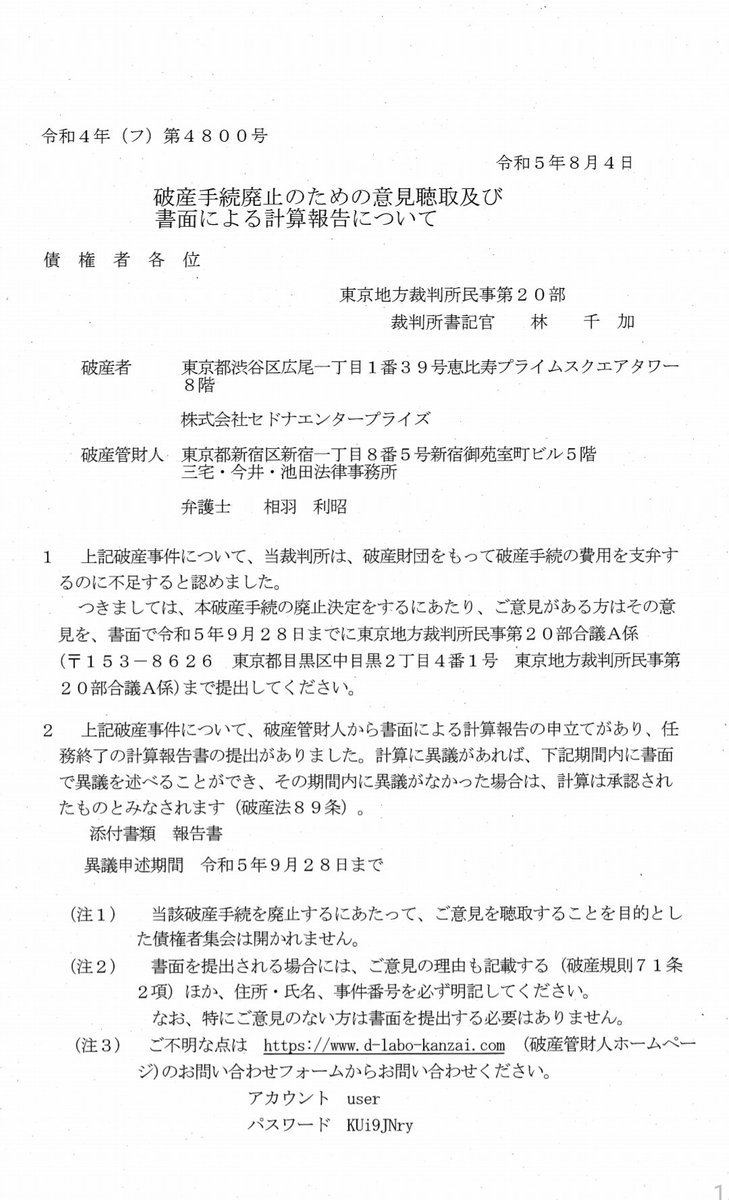 す (@pppp_lo) / Posts / X