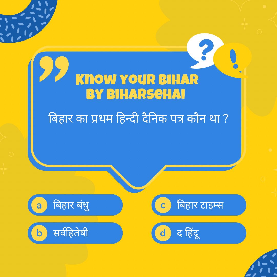 Bihar_se_hai tweet media