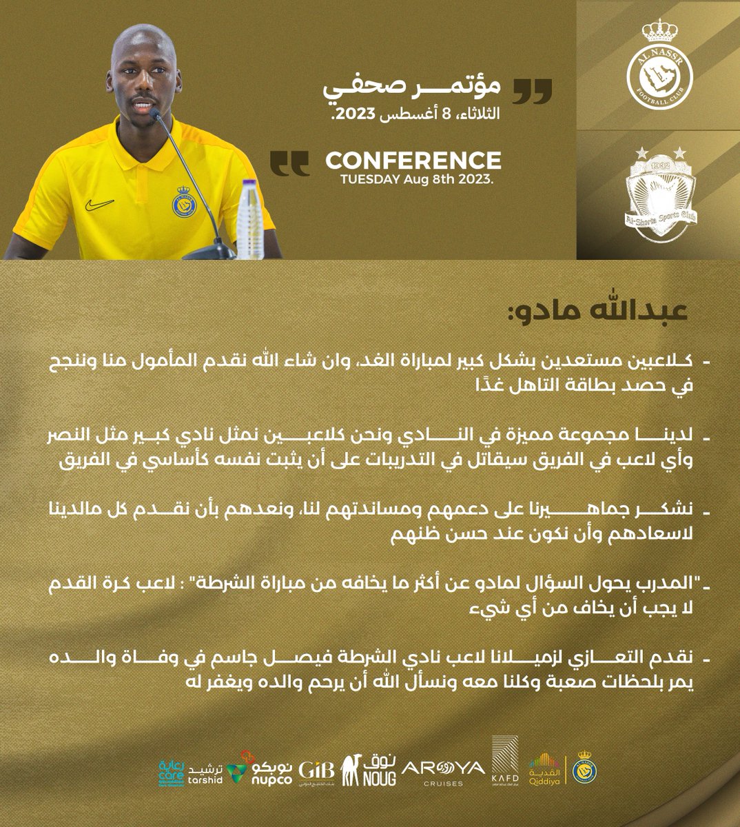 AlNassrFC's tweet photo. نجم #النصر عبدالله مـادو يتحـدّث 💛
في المؤتمر الصحفي لمباراة #النصر_الشرطة 🎙️
#كأس_الملك_سلمان_للأندية https://t.co/VlxOiyNhkv