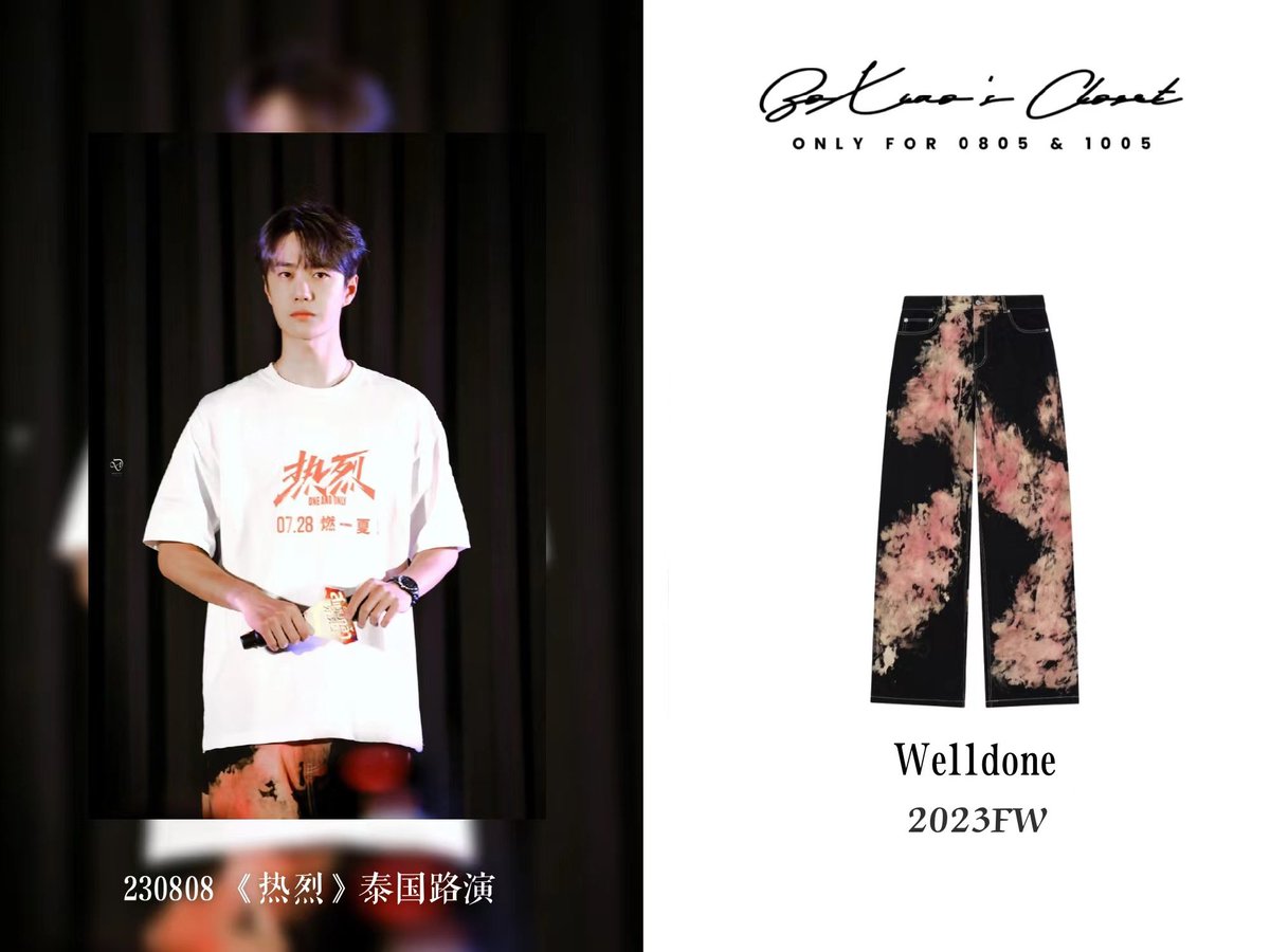 Boxiaoscloset's tweet photo. Hello 🇹🇭 Thailand! Do you love Yibo’s Jeans? 😜 #WangYibo_OneAndOnly https://t.co/P5RSqwEr8J