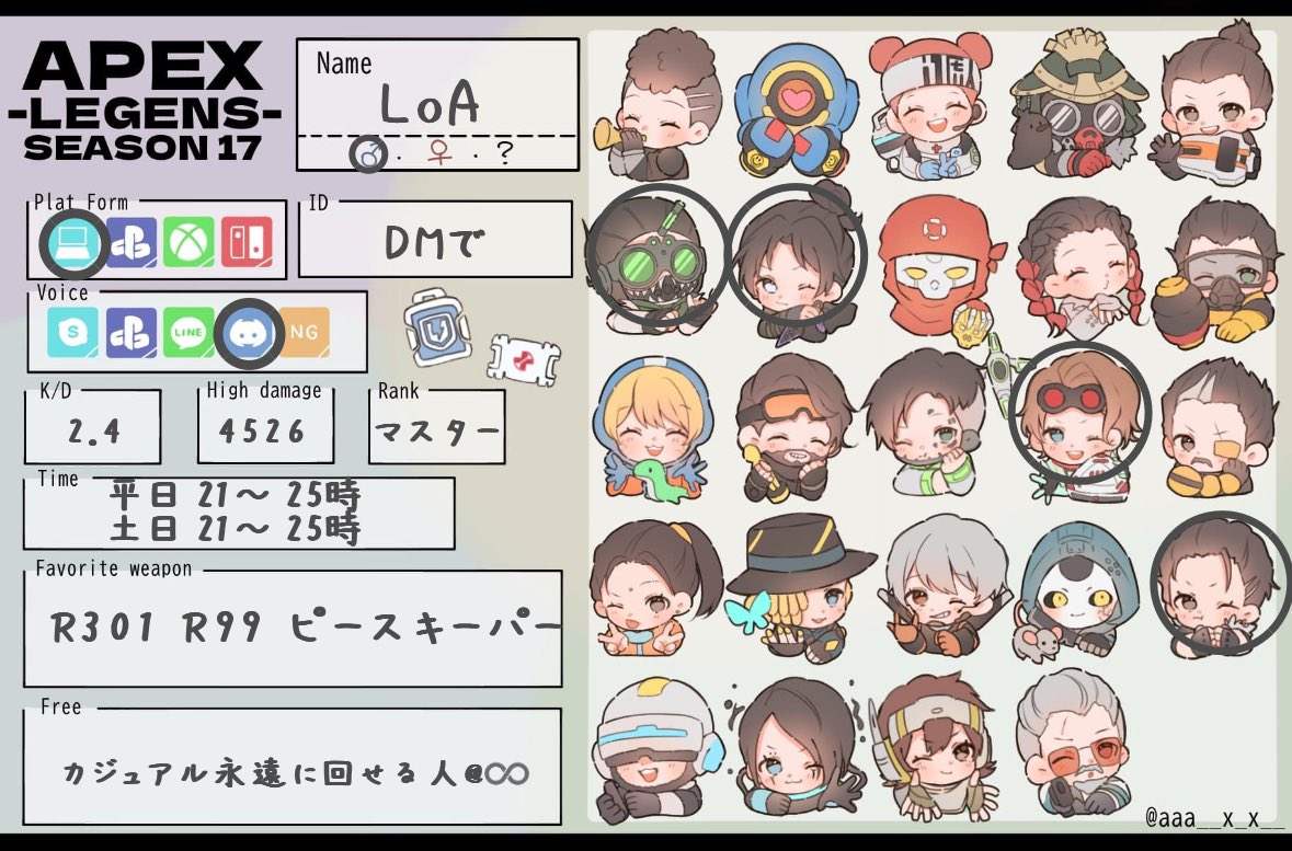 Ryo (@ryo_game_apex) / Posts / X