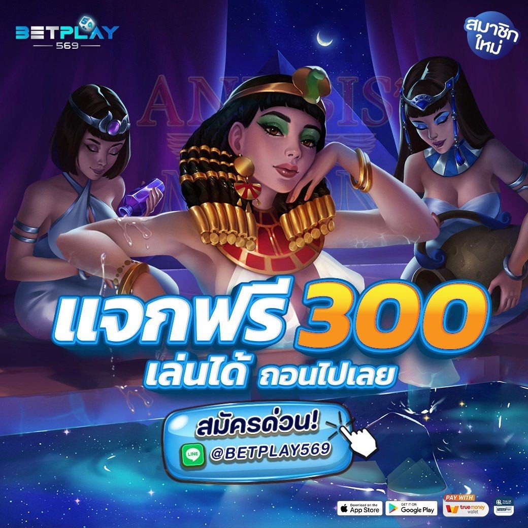 hidrtnvthhicnd1's tweet photo. เครดิต 50 กดเติมได้เลย❗️❗️
⚠️โค้ด : M4T3-WAFT-V1XD
ทำ 300 ถอนได้ 300 (เล่นได้ทุกค���าย)
ฝากวันนี้ 10 บาทขึ้นไป เครดิตฟรี 50🔥
โค้ด : 2V2Q-PPH0-2N5N
⚠️โปรแนะนำ⚠️
🔥 20 รับ 120
สมัคร👇👇👇👇👇 https://t.co/tAM8MkLqzc
กดเมนู เพิ่มเพื่อนแจกทุนฟรี
#pglava #เครดิตฟรีล่าสุด https://t.co/lUbIxW67Bl