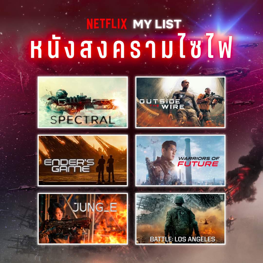 Binnnopin's tweet photo. Netflix Premium🌵

 7 วัน 40฿ รีทวิตเหลือ 34฿
 30 วัน 105฿ รีทวิตเหลือ 95฿

🍄 แอคไทยแท้
🍄 จอส่วนตัว มีพินล็อค ดูได้ทุกอุปกรณ์ ยกเว้นแค่ทีวี

🛒 https://t.co/TUwqeYDRwU

#เน็ตฟลิกซ์ราคาถูก #หารnetflix #หารnetflixราคาถูก #netflixราคาถูก #หารเน็ตฟลิกซ์ https://t.co/ZsqkJqIflS