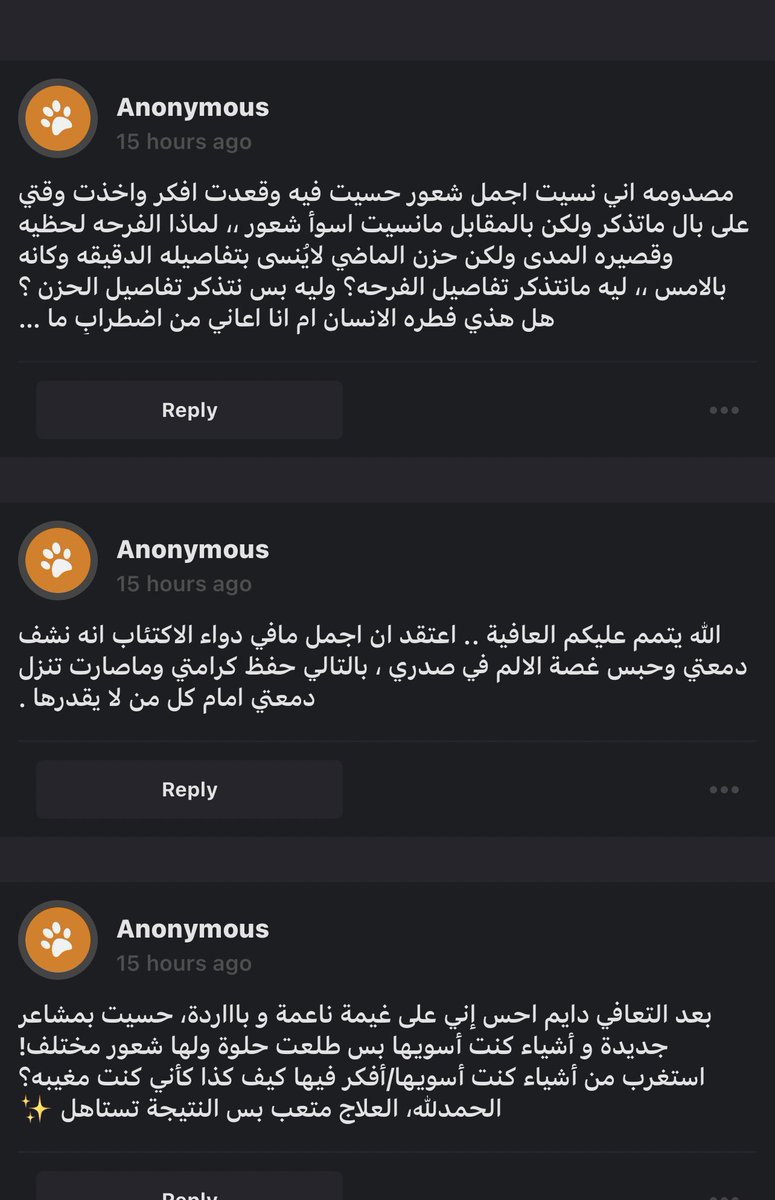 HAjoreen's tweet photo. عن طعم التعافي بعد الاكتئاب أو القلق: https://t.co/tp6U9QWmUC