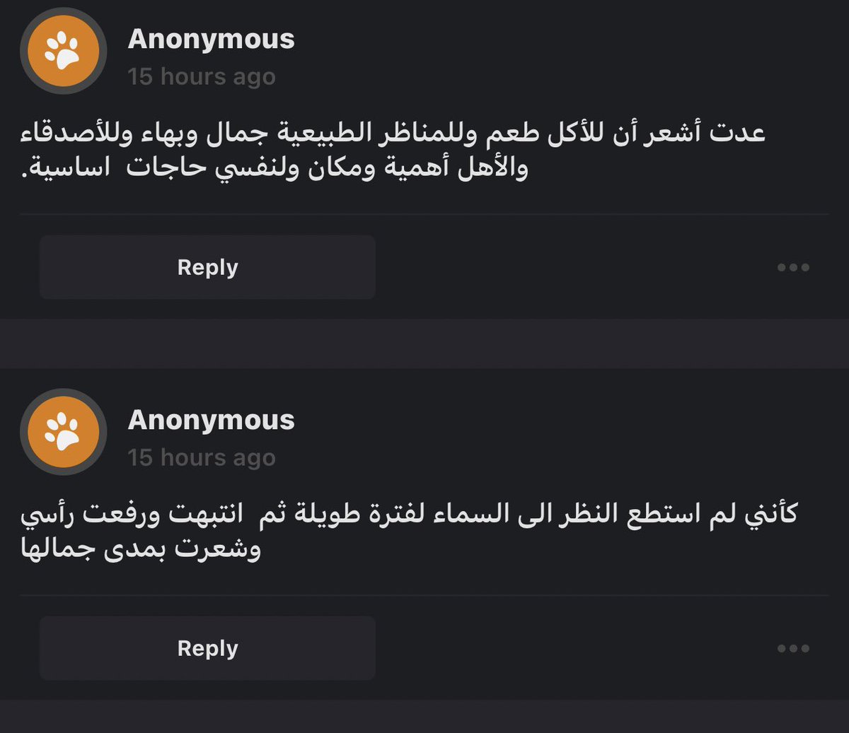 HAjoreen's tweet photo. عن طعم التعافي بعد الاكتئاب أو القلق: https://t.co/tp6U9QWmUC