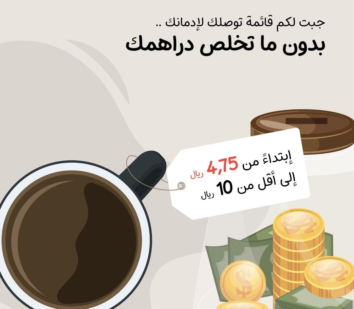 adimdiary's tweet photo. ثريد | متلازمة حب القهوة السوداء 🖤

جبتلكم قائمة كافيهات لـ قهوة اليوم 
توصلك لإدمانك .. بدون ما تخلص دراهمك 💵🤑

تابع الثريد 🏃🏻‍♀️ https://t.co/MfCTwqfjO9