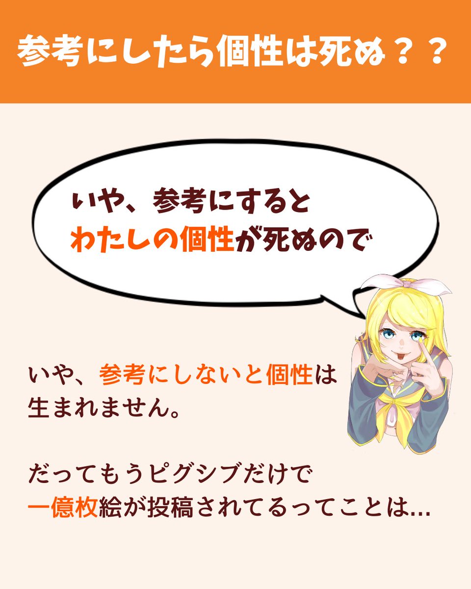 続き 