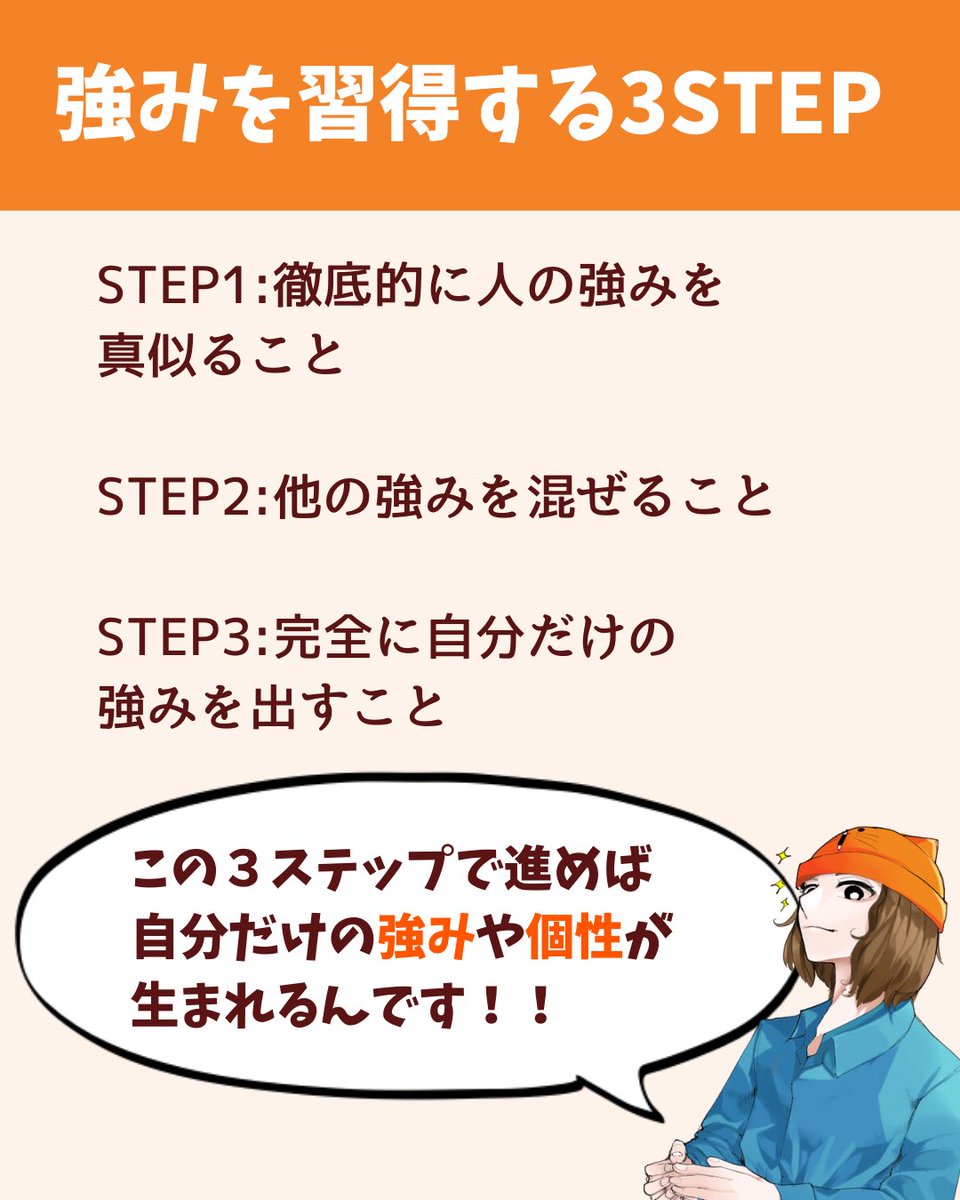 続き 
