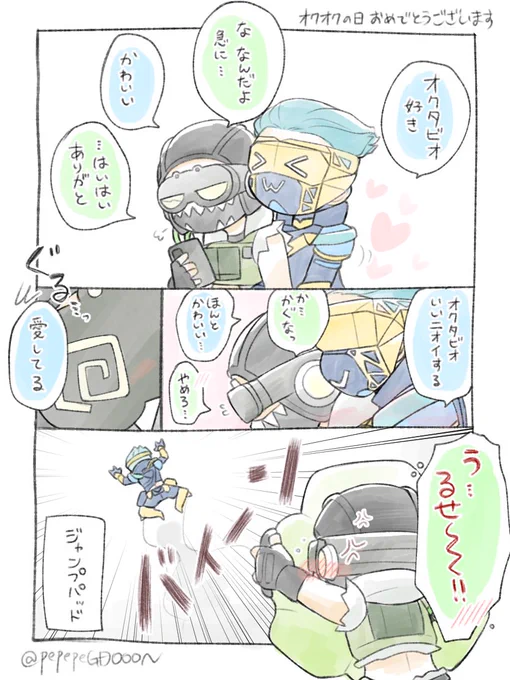 【オクオク(FF×オリ)】 言葉責め(?)によわよわな🧪