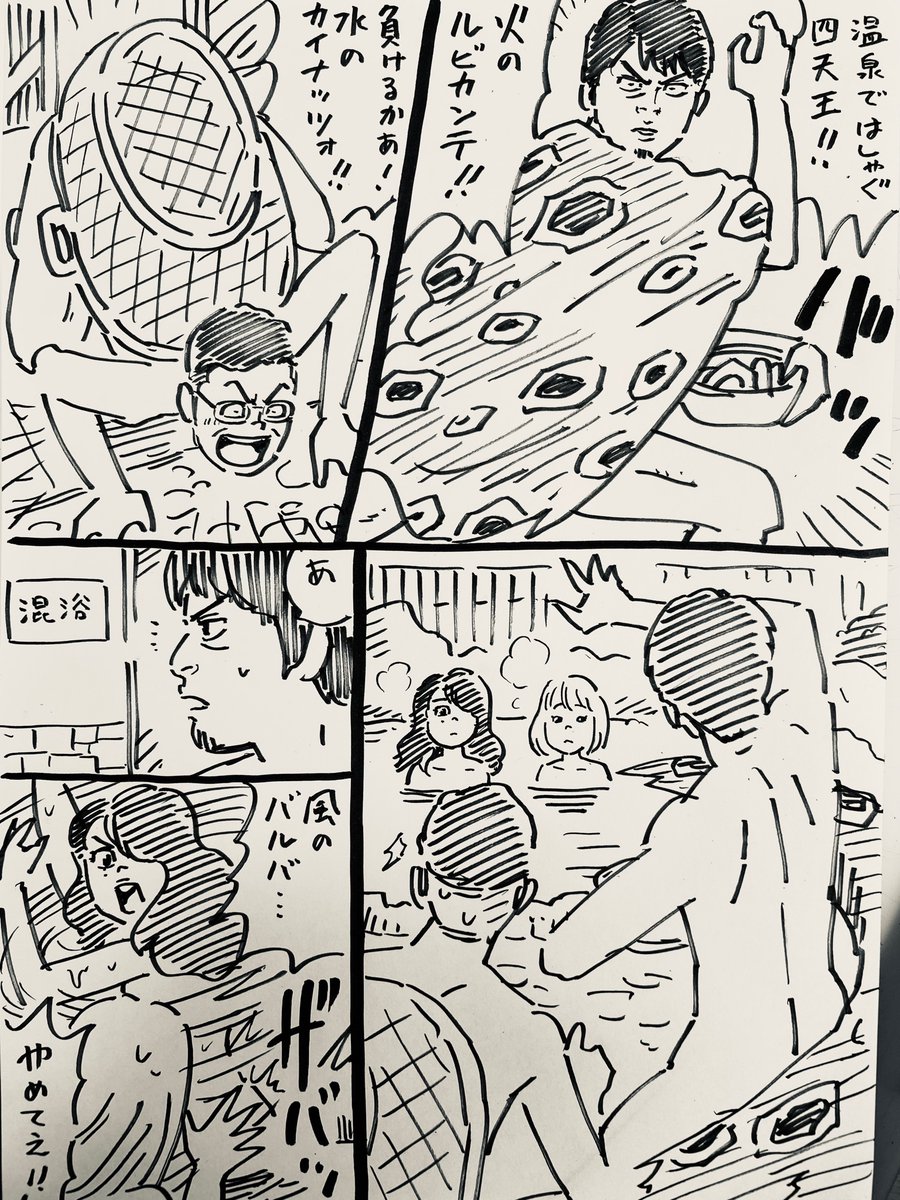 ゴルベーザ