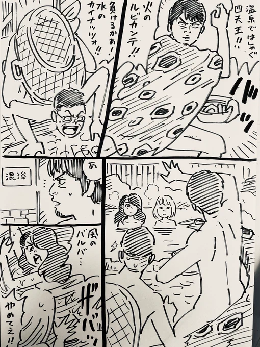 ゴルベーザ