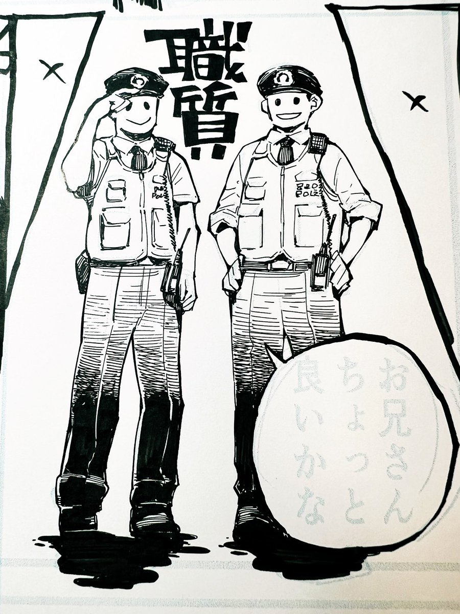 こう。 