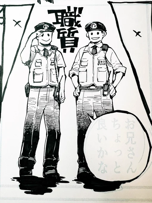 こう。 