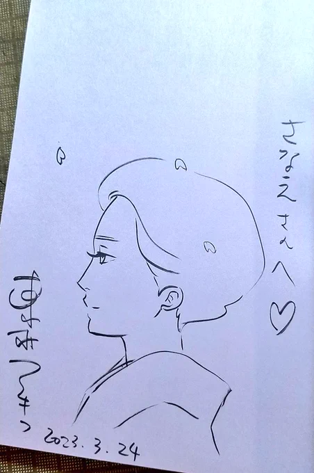 『あーみんゴッコ』のインタビュー企画で東村アキコ先生にお会いした時、サインをお願いしたら下描きもなくすごい速さでサラサラとイラストまで添えてくださって…!大事にジップロックに入れて持ち帰りました🥰