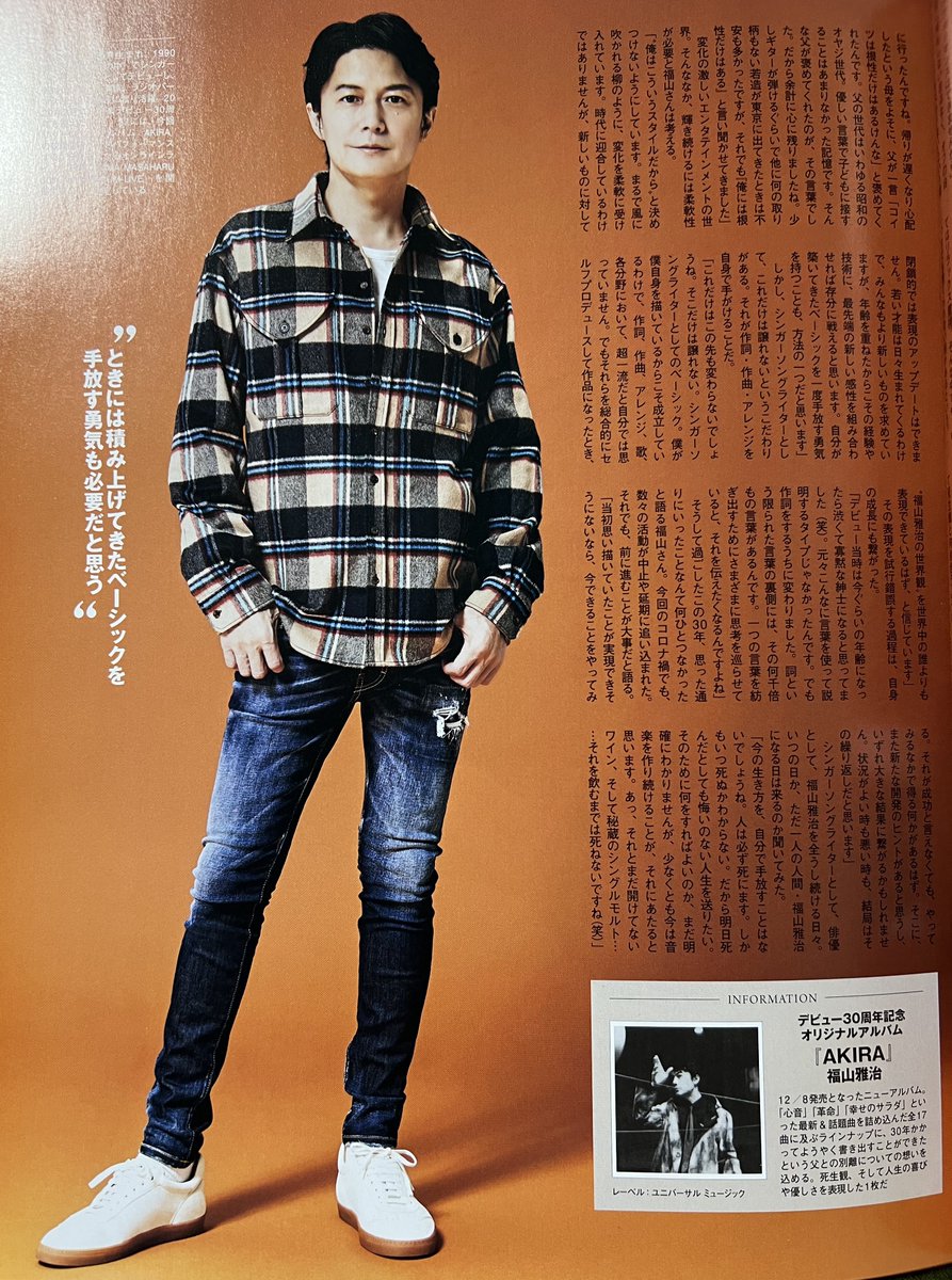 【moco様】ちぃましゃ　シンプルパンツ　デニム　おすわりタイプ　福山雅治 ライブまであと4日‼︎🥺 このましゃコーデで決まり🌟 12日は黒tシャツ