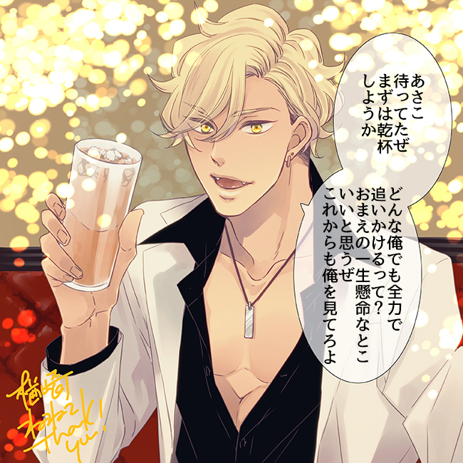 @freetimeawesom 企画にご参加くださりありがとうございます～!!
ささやかですがお礼送ります😊💕
今後ともぜひふたりを追いかけてやってください✨ 