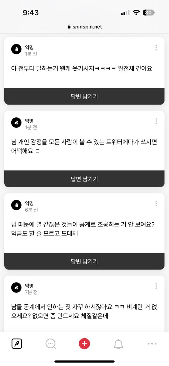 dream_dnwm's tweet photo. 글쿤요 https://t.co/CE4Ci82C3V