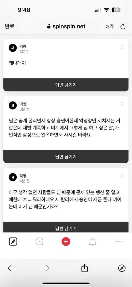 dream_dnwm's tweet photo. 글쿤요 https://t.co/CE4Ci82C3V