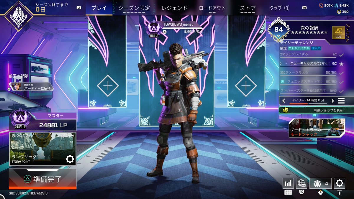 Srha2K's tweet photo. 滑り込みマスター
#Apex #PS4share https://t.co/4PyC3k9SO9