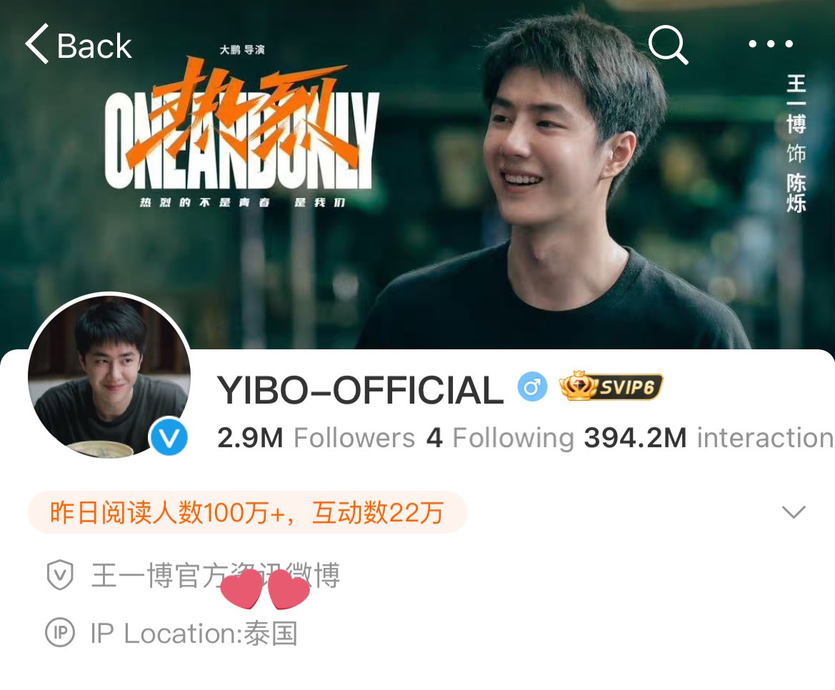 SSSMKXX's tweet photo. มันไม่ใช่ความฝันค่ะะทุกคน อฟชอี้ป๋อขึ้นว่าอยู่ประเทศไทย 😭😭😭😭

#WangYibo_OneAndOnly
#ประเทศไทยมีหวังอี้ป๋อเเล้ว https://t.co/gRoI6uvAGB