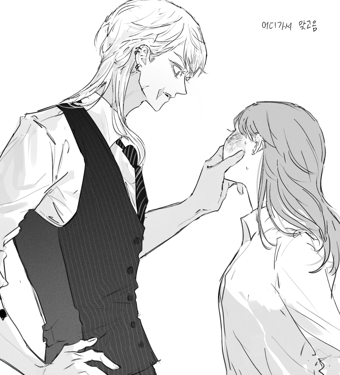 의외로 부하챙기는 상사