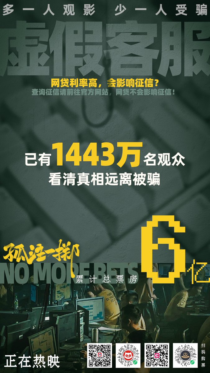 EXOkingd0m's tweet photo. آپدیت ویبو No More Bets

"فیلم No More Bets با بازی ییشینگ به 600 میلیون یوان در باکس آفیس و 14.43 میلیون تماشاگر سینما رسید.💸"

#yixing
#nomorebets
@layzhang 
@weareoneEXO https://t.co/jWPtvHA3IO