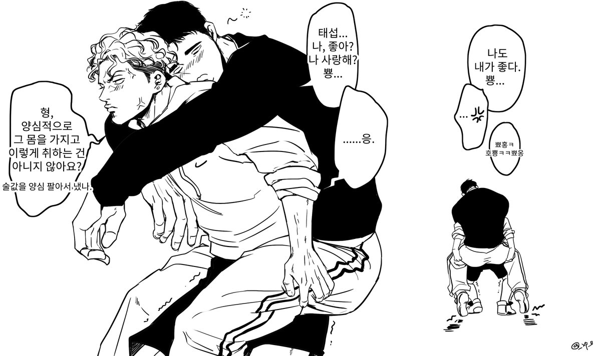 명헌태섭) 하 이명헌…