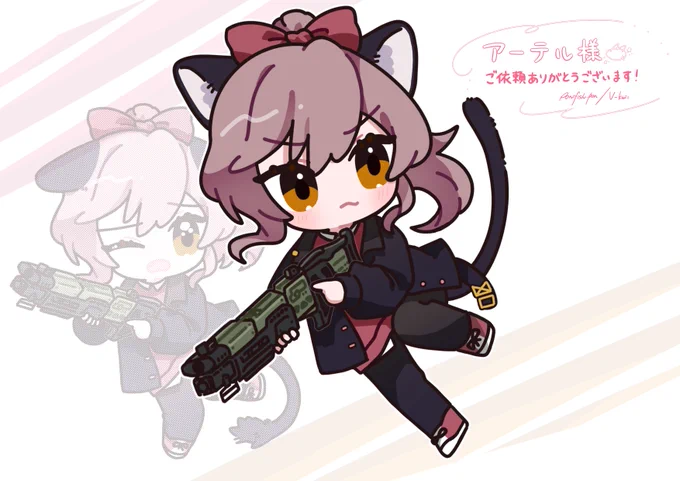 すけぶ納品しました!ご依頼ありがとうございました