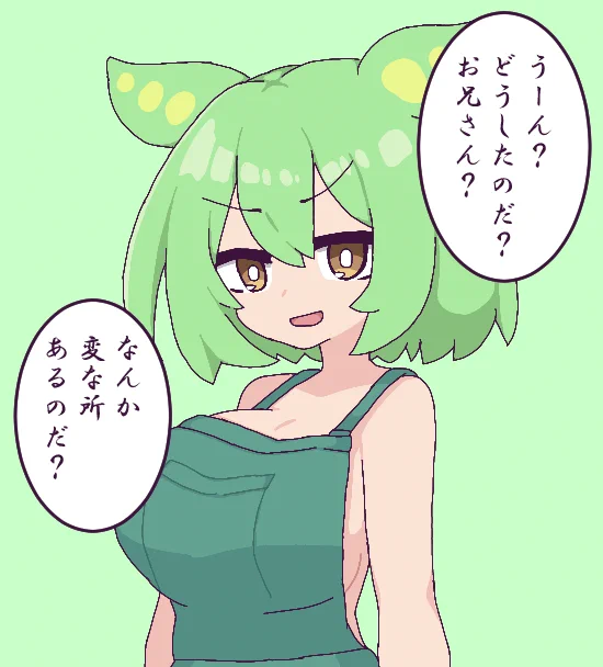 近所に住む ずんだもん #ゆがボイロ #ずんだもん