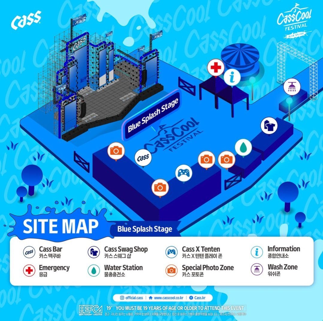 물..총.. 충전소....????? 혹시 물싸움을 해야하는 부분인가요...????? 잠시만여 이런건 계획에 없었어요