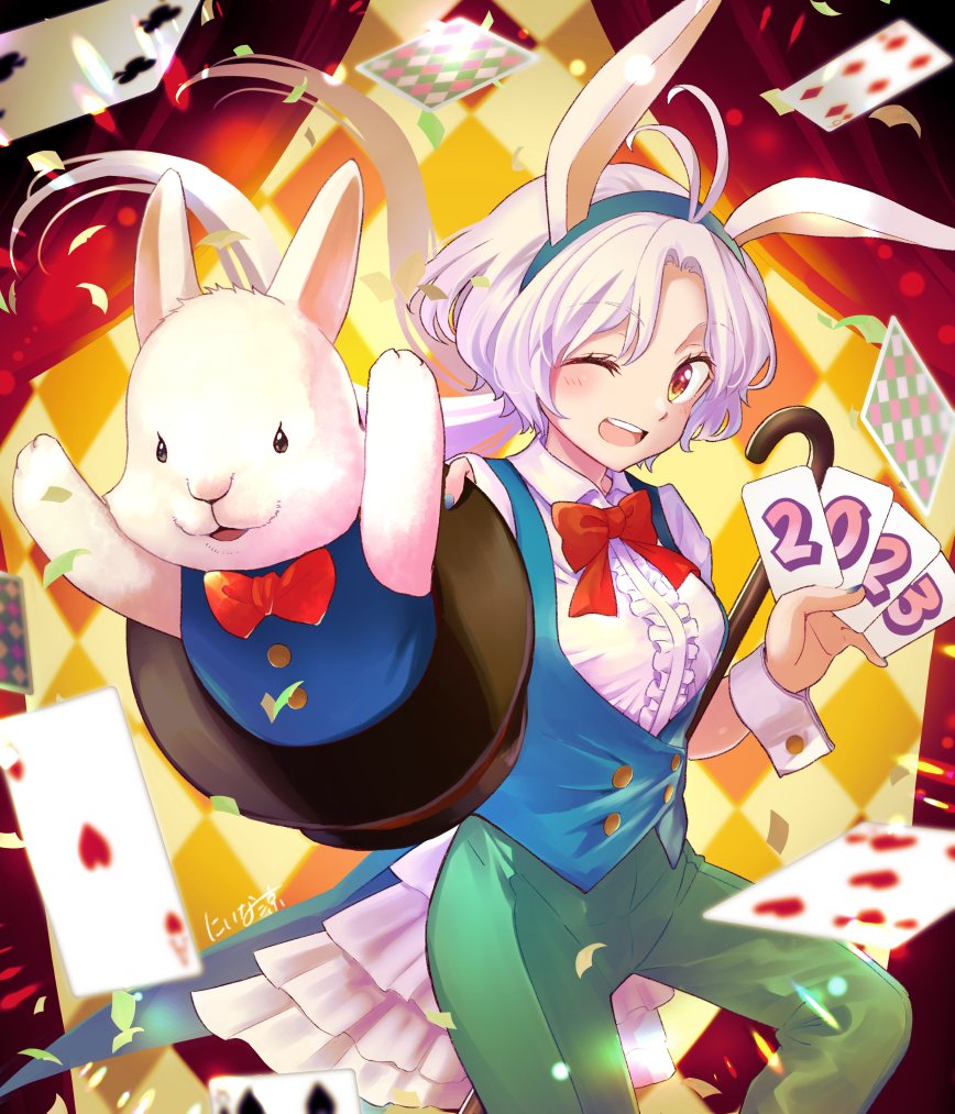 「#ド直球に言いますが今フォローしてくれてる人本当にありがとうございます」|にいな涼🦝🍅のイラスト