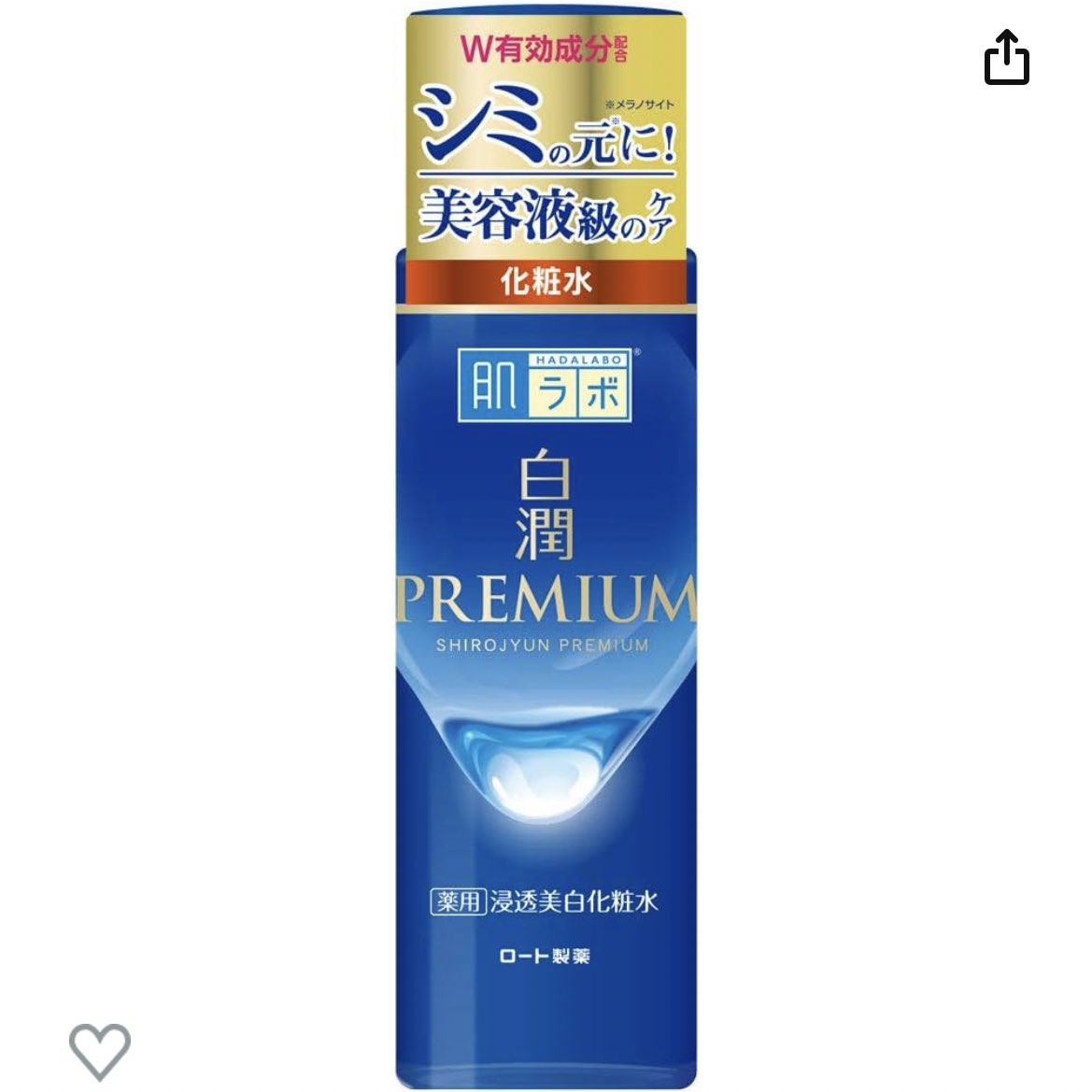 cosme_sora's tweet photo. お尻のザラザラ、膝の黒ずみに加えて2人目妊娠中に発生した脇の黒ずみ撃退ケア

✅古い角質を除去してくれるロゼットゴマージュ
✅トラネキサム酸、ビタミンC誘導体、ビタミンEなどが配合された白潤プレミアム
✅角質を柔らかくする尿素クリーム

お尻ツルツルになるし膝と脇の黒ずみも改善される🥺🍑 https://t.co/cjy558vviH