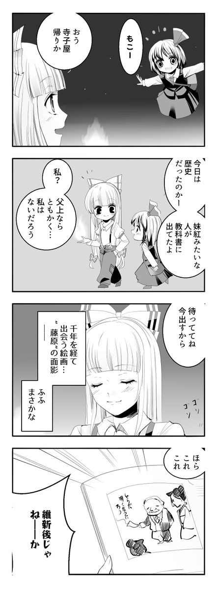 出し抜けに火をつける人という印象