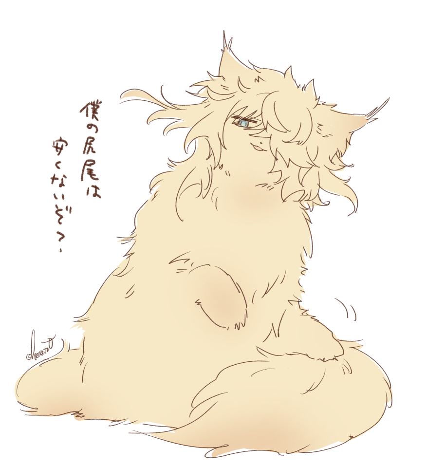 ねこのひ。のりむねこのしっぽもふもふしたいなあ