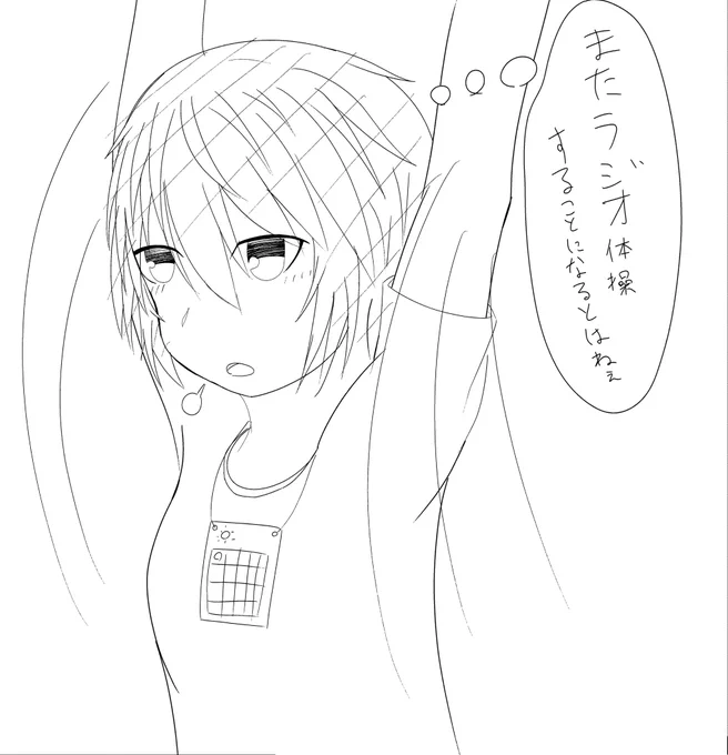この後疲労困憊になるチヱばあ

#アリスギアお絵かき 