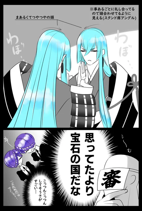 江雪さん2振りエンカウントを心待ちにしていたさにわによる刀ステ感謝祭の所感です