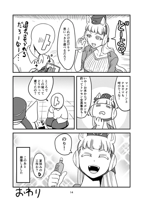 4/4